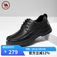 駱駝牌皮鞋男經(jīng)典商務(wù)休閑牛皮鞋軟底舒適通勤男鞋 P15A211018 黑色 41