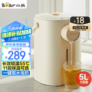 小熊（Bear）暖噸噸 電熱水瓶 燒水壺 智能恒溫電熱水壺 5升大容量防燙除氯多段保溫304不銹鋼 ZDH-H50E1