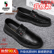 西域駱駝品牌男鞋春季透氣一腳蹬駕車(chē)休閑皮鞋工作鞋黑色軟底豆豆潮鞋款 駱駝品牌黑色 39