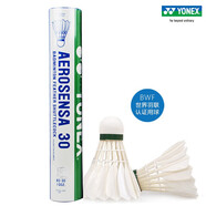 尤尼克斯（YONEX）AS30鵝毛球大賽球2速穩(wěn)定耐打BWF賽事官方認(rèn)定比賽羽毛球12只裝