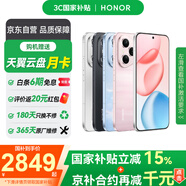 榮耀（HONOR） 400 Pro 5G全網(wǎng)通手機 12GB+256GB 幻夜黑 *【贈云盤(pán)】