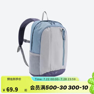 迪卡儂雙肩背包MH300戶外登山旅行出游書包學(xué)生大容量15升藍(lán)-5475408