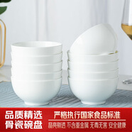陶相惠景德鎮(zhèn)骨瓷米飯碗吃飯碗家用10只裝純白湯碗釉下彩陶瓷飯碗套裝