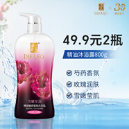 蒂花之秀玫瑰精油香氛沐浴露800g 水潤(rùn)保濕凈膚美肌持久留香男女通用