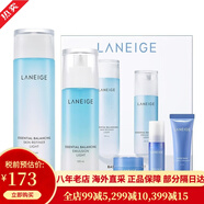 蘭芝（LANEIGE）水庫凝肌潤顏套裝補(bǔ)水保濕鎖水乳套盒三件套 情人節(jié)禮物 水庫兩件套盒-清爽型