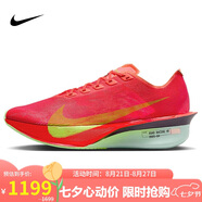 耐克NIKE男碳板跑步鞋VAPORFLY NEXT% 4運動(dòng)鞋HF6414-600紅綠黑44.5