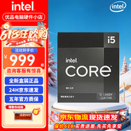 英特爾i5 i7酷睿12/13/14代CPU處理器 12700KF 14600KF全新盒裝 散片 I5 13490F 全新盒裝【三年官?！?
                                         title=