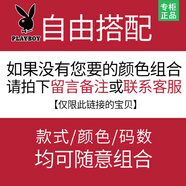 花花公子短袖polo衫男士條紋T恤夏季休閑百搭修身ins潮流翻領(lǐng)半截袖體恤衫 自由搭配請聯(lián)系客服 M 165