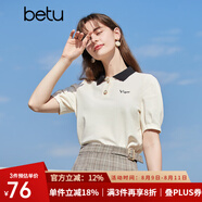 betu百圖女裝時尚泡泡袖polo領(lǐng)短袖T恤女2103T09 杏色 S
