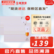 后粉底液防曬隔離霜套裝黃金氣墊粉底液含替換芯女玉容BB霜禮盒 后拱辰享防曬霜小樣120片