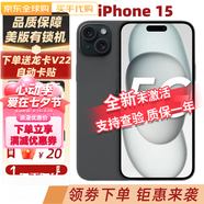 【美版有鎖未激活】APPLE蘋果15 2023新款iPhone 美版海外手機(jī) 15黑色 128GB 全新未激活+開孔
