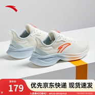 安踏一體織輕質(zhì)透氣跑步鞋女夏季軟底運動鞋舒適慢跑鞋女鞋 象牙白/鮮亮橙/幻景藍(lán)5501-4 37.5 (女)