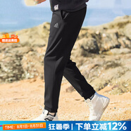 阿迪達(dá)斯（adidas）男褲長褲 2025秋季新款跑步運(yùn)動褲休閑時(shí)尚褲透氣舒適棉質(zhì)褲子男 黑/透氣-純棉/拉鏈口袋/熱銷款 L 【175-180cm/150-160斤】