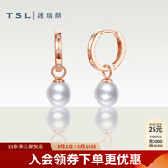 謝瑞麟（TSL）18K金珍珠耳環(huán)單只AKOYA彩金耳墜耳飾送女友63877七夕禮物 單只耳環(huán)（鉆石共3顆，約1分）