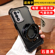 簡(jiǎn)普適用OPPO系列手機(jī)殼 防摔保護(hù)套磁吸支架防摔鏡頭全包氣囊四角散熱耐磨軟殼男女 OPPO K9S/K10活力版 暗夜紫