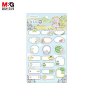MASMARCU晨光文具呱呱夏令營防水姓名貼幼兒園小學(xué)生兒童不干膠標(biāo)簽貼紙課本手寫名字自粘貼紙 TZ0147