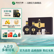 習(xí)酒【禮贈(zèng)佳品】窖藏1988禮盒裝53度貴州習(xí)酒醬香型高端白酒禮盒 53%vol 500mL 2瓶 （含禮品袋）