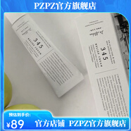 蒂爾艾熙 DR.ALTHEA蒂爾艾熙（Dr.Althea）【】日本原裝進(jìn)口Dr.Althea 345 147 抗氧 345抗氧化面霜