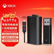 微軟（Microsoft） Xbox Series X/One S手柄配件 XSX/XSS游戲機(jī)周邊 Xbox 手柄無線適配器+專用充電電池