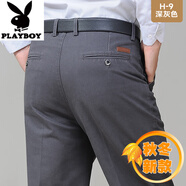 花花公子（PLAYBOY）春秋厚款休閑褲男寬松直筒高腰深檔純棉男爸爸士中年商務(wù)休閑長(zhǎng)褲 雙褶深灰(不加絨 ) 厚款 29 =2尺2腰圍