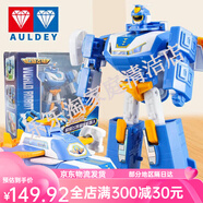 奧迪雙鉆（AULDEY）童年經(jīng)典兒童禮物小飛俠愿望守護(hù)者機(jī)器人玩具機(jī)器人變形飛船基地 基地變形機(jī)器人 760288