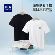 海瀾之家（HLA）t恤男簡約基礎(chǔ)款夏新品圓領(lǐng)短袖T恤涼感打底衣休閑純色百搭衣服男 漂白9T(涼感抗菌防螨) L /175/92A