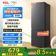 TCL 171升雙開門二門雙溫區(qū)節(jié)能二級能效節(jié)能低音養(yǎng)鮮冰箱小型便捷租房迷你冰箱國家補(bǔ)貼R171L1-B