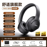 品存（picun） ANC-05L 頭戴式藍(lán)牙耳機(jī)主動(dòng)降噪金標(biāo)音質(zhì)無線手機(jī)電腦游戲耳麥適用于華為小米蘋果 05MAX高階版丨A級(jí)降噪+炫酷黑