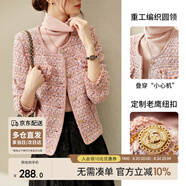 尚都比拉輕奢名媛小香風(fēng)短外套女春秋高檔減齡女裝上衣 粉色夾棉 S 
