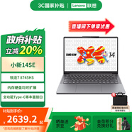 聯(lián)想（Lenovo）小新15/14SE/16SE  銳龍版 高能輕薄筆記本電腦 小新14SE】銳龍7 8745HS 16G512G