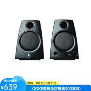 羅技（Logitech） Z130 緊湊型筆記本電腦揚聲器 桌面音箱音響 全立體聲 強勁低音 電腦電視手機平板電腦音箱 音箱一對