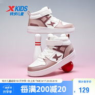 特步（XTEP）兒童童鞋校園高幫時尚潮流運動板鞋 帆白/粒子粉/磚紅色 38碼