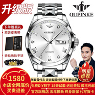 歐品客瑞士認證品牌手表男機械表全自動(dòng)男表進(jìn)口機芯夜光防水男士手表 升級加強版-鋼帶本白-終身保