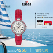 天梭（TISSOT）手表 小美人系列女表 瑞士石英女士皮帶腕表時(shí)尚表畢業(yè)禮物
