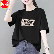 姍依羽純棉短袖女夏季新款中年女裝寬松T恤女上衣體恤衫休閑圓領(lǐng)打底衫 黑色-FABULOUS 【純棉高品質(zhì)】 M 建議100斤內(nèi)