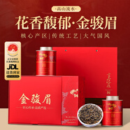 小茶日記茶葉 紅茶特級金駿眉茶葉禮盒新茶250g節(jié)日送禮