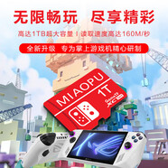 MIAOPU妙普適用任天堂Switch掌機專(zhuān)用高速TF存儲卡1000G內存卡sd游戲1T儲存 [1T]Switch游戲專(zhuān)用卡(A2U3)