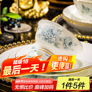 瓷雄景德鎮(zhèn)餐具整套輕奢高檔骨瓷碗碟套裝家用喬遷送禮陶瓷碗筷盤組合 高溫瓷可微波爐丨錦繡皮箱裝 42頭