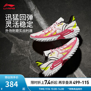 李寧（LI-NING）桀驁2| 25年新款男鞋夏季透氣網(wǎng)面輕量高回彈籃球外場(chǎng)鞋ABFV013 標(biāo)準(zhǔn)白/樹(shù)梅紅/熒光果酸綠-16 42