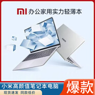 小米（MI）小米筆記本電腦游戲本紅米i7吃雞游戲 小米15Pro-i7-16G-2TB-獨顯2G