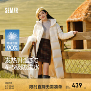 森馬（Semir）羽絨服女冬90%鴨絨寬松連帽長(zhǎng)款顯瘦輕暖保暖外套女防風(fēng)防水 新款上市 升級(jí)4.0版-奶白10501 M /160/84A
