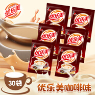 優(yōu)樂(lè)美奶茶粉袋裝速溶奶茶粉原料批發(fā)22克沖飲下午茶小包裝 【優(yōu)樂(lè)美奶茶咖啡味】22克 【40袋】