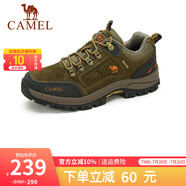 CAMEL駱駝男鞋 戶外防滑登山鞋男爬山徒步鞋山地運動旅游鞋子 A632026925 卡其 男 41