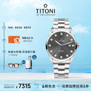 梅花（Titoni）瑞士手表 空中霸王系列 機(jī)械鋼帶進(jìn)口男士腕表 83743-S-667禮物