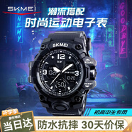 時刻美（skmei）學(xué)生手表防水運(yùn)動電子表男初高中生青少年兒童時尚潮流1155B黑色