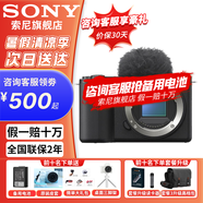 索尼【螞蟻攝影】ZV-E10 II ZV-E10二代 APS-C畫(huà)幅微單相機(jī) 濾鏡直出直播美顏神器 小巧便利ZVE10二代 二代拆單機(jī)（不帶鏡頭） 黑色 套餐一【基礎(chǔ)配件/32g/相機(jī)包/基礎(chǔ)課程】