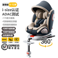 俏貝比（Qiaobeibi）兒童安全座椅汽車用0-4-12歲嬰兒寶寶車載座椅360度旋轉可坐可躺 至尊咔【支撐腿+腳踏版+遮陽棚】