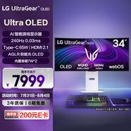 LG 34英寸 Ultra OLED顯示器 240Hz 內置音箱 Type-C 65w HDMI2.1 webOS系統(tǒng) 智能顯示屏 34GX90SA白