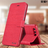 富樸適用華為榮耀9青春版9i手機(jī)殼v9保護(hù)套honor9翻蓋STF防摔ALOO全包 榮耀9楓林紅送鋼化膜 其他