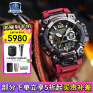 卡西歐（CASIO）男表PROTREK登山運(yùn)動(dòng)手表太陽能時(shí)尚腕表送男友禮物 GWG-B1000-1A4PR潮流磚紅